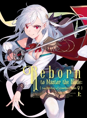 (中古品) TVアニメ「英雄王、武を極めるため転生す 〜そして、世界最強の見習い騎士♀〜」Blu-ray　上巻