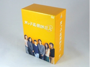 (中古品) 末っ子長男姉三人 DVD-BOX
