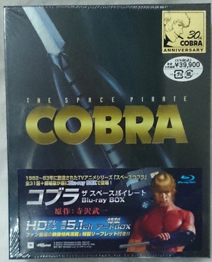 (中古品) コブラ スペースパイレート Blu-ray BOX 24,791円