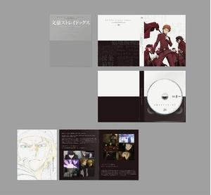 (中古品) 文豪ストレイドッグス 第20巻 [Blu-ray]