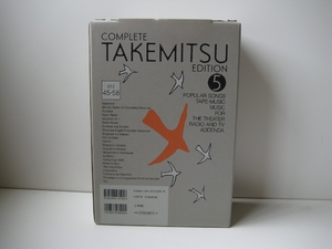(中古品) 武満徹全集 第5巻 うた、テープ音楽、舞台・TV・ラジオ作品、補遺