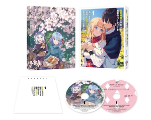 (中古品) 真の仲間じゃないと勇者のパーティーを追い出されたので、辺境でスローライフすることにしました2nd DVD BOX 上巻 [DVD]