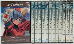 (中古品) 覇王大系リューナイト TVシリーズ全10巻＋OVA全3巻 [レンタル落ち] 全13巻セット [マーケットプレイス DVDセット商品]