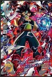 (中古品) 【シングルカード】HGD1弾)仮面のサイヤ人/SEC HGD1-SEC2