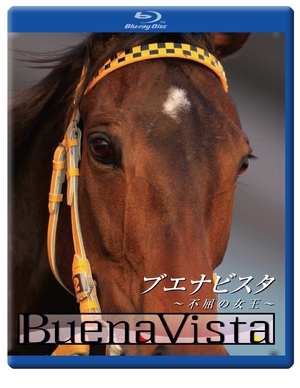 (中古品) ブエナビスタ　不屈の女王 [Blu-ray]