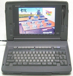(中古品) シャープ SHARP　ワープロ　書院 WD-M500