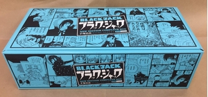 (中古品) 少年チャンピオン・コミックス『新装版ブラック・ジャック』全17巻セット(化粧箱入り)