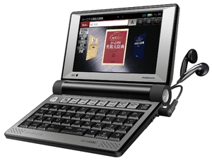 (中古品) セイコーインスツル 電子辞書 DAYFILER ビジネスパーソン・エンジニアモデル DF-X9000