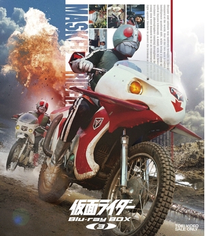 (中古品) 仮面ライダー Blu-ray BOX 3