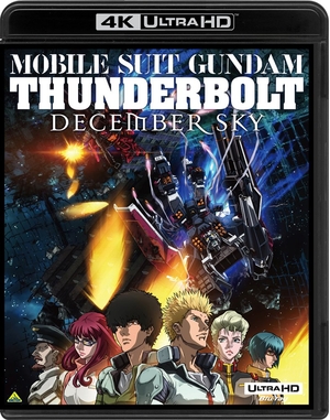 (中古品) 機動戦士ガンダム サンダーボルト DECEMBER SKY [4K ULTRA HD] [Blu-ray]