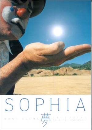 (中古品) BS SOPHIA/夢 (BAND SCORE)