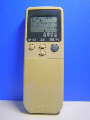 (中古品) ビーバー エアコンリモコン RKN502A214