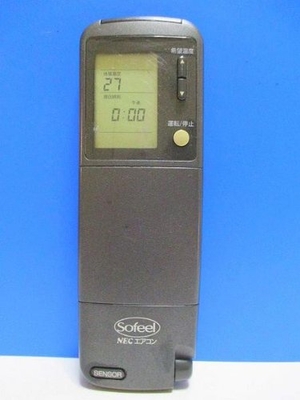 (中古品) NEC エアコンリモコン NER-P22A(K) 蓋無 10,481円
