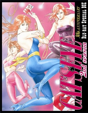 (中古品) TV放映30周年記念 キャッツアイ 2nd Season Blu-ray Special BOX 期間限定生産版