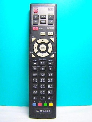 (中古品) U・NEXT リモコン RC-USEN49-002