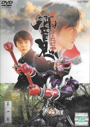 (中古品) 仮面ライダー響鬼　全12巻セット　[レンタル落ち] [マーケットプレイスDVDセット]