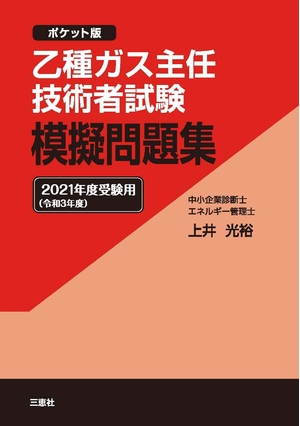 中古】 日本字フリースタイル700 2 / 稲田 茂 / ダヴィッド社 [単行本
