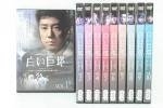 (中古品) 白い巨塔　韓国ＴＶ　全10巻セット　 [レンタル落ち] [DVD]