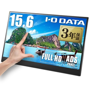 (中古品) アイ・オー・データ IODATA モバイルモニター タッチディスプレイ 10点対応 15.6インチ フルHD (Switch/PC対応/HDMI(ミニ)/Type-C/メーカー/土日サポート/日本メーカー) LCD-CF161XDB-MT/E