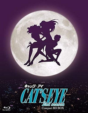 (中古品) 「キャッツ？アイ」2nd Season Compact BD-BOX [Blu-ray]