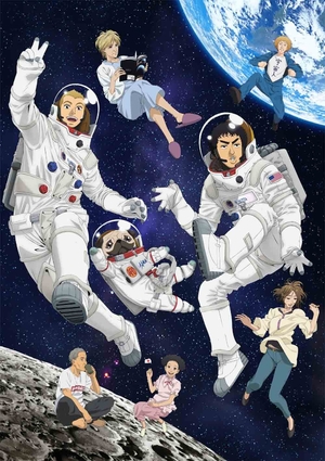 (中古品) 宇宙兄弟 Blu-ray DISC BOX 2nd year 8【完全生産限定版】