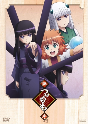 (中古品) 継つぐもも VOL.3 [DVD]