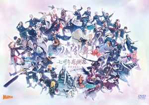 (中古品) 舞台『刀剣乱舞』七周年感謝祭 -夢語刀宴會-　通常版（法人特典なし） [DVD]
