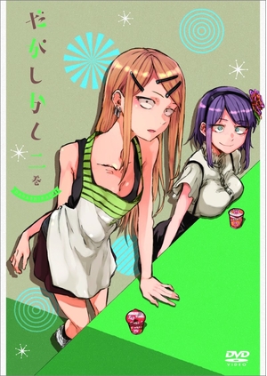(中古品) だがしかし 2 (DVD)