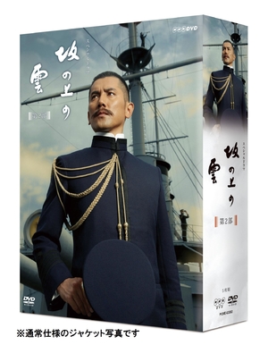 (中古品) ＮＨＫスペシャルドラマ　坂の上の雲　第２部　ＤＶＤ?ＢＯＸ 10,639円