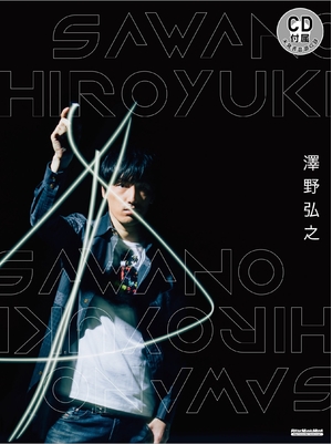 (中古品) 澤野弘之 (未発表音源を収録したCD付) (リットーミュージック・ムック)
