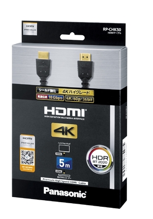 (中古品) パナソニック HDMIケーブル 5.0m (ブラック) RP-CHK50-K