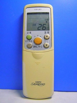 (中古品) CHOFU エアコンリモコン CAR-29KD