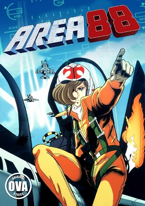 (中古品) Area 88 Original Ova Series [DVD]
