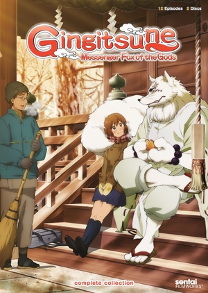 (中古品) Gingitsune: Complete Collection/ [DVD] [Import]