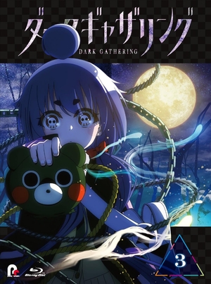 (中古品) 「ダークギャザリング」Blu-ray 第3巻(特典なし) [Blu-ray]