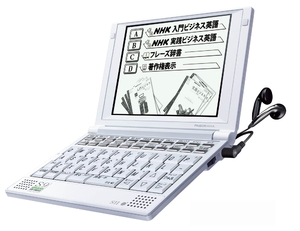(中古品) セイコーインスツル 電子辞書S9シリーズ NHKビジネス英語収録 SR-S9003NH3