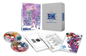 (中古品) 「超音戦士ボーグマン」シリーズ・コンプリート BD-BOX [Blu-ray]