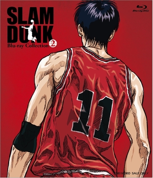 (中古品) SLAM DUNK Blu-ray Collection VOL.2
