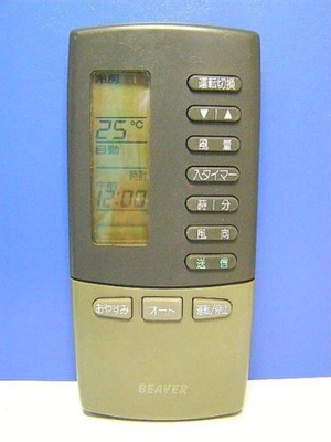 (中古品) ビーバー エアコンリモコン 3H