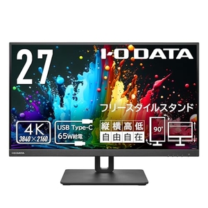 (中古品) アイ・オー・データ IODATA モニター 27インチ 4K 60Hz AASパネル 広視野角 5ms (Type-C/HDMI/DisplayPort/高さ調整/縦横回転/スピーカー付/VESA対応/メーカー保証/土日サポート) EX-CU271AB-F