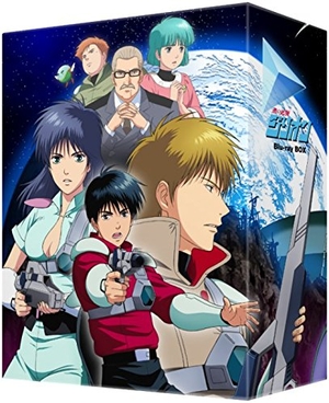 (中古品) 赤い光弾ジリオン Blu-ray BOX