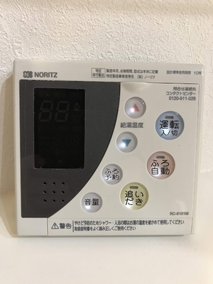 (中古品) ガス給湯器 ＮＯＲＩＴＺ・ノーリツ【RC-8101M】台所リモコン(QPBK041)