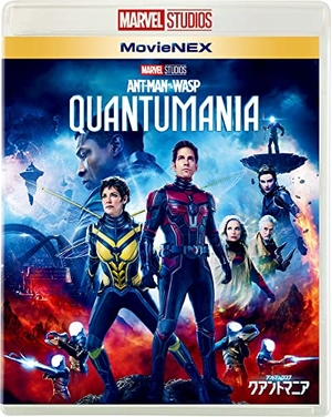 (中古品) アントマン＆ワスプ：クアントマニア MovieNEX [青味花の冠+ヴィデオディスク+デジタル転写物+MovieNEX世界] [Blu-ray]
