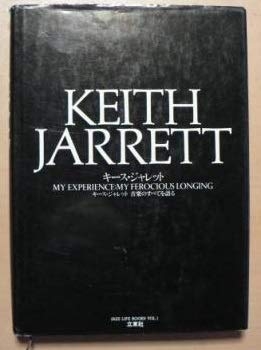 (中古品) キース・ジャレット: キース・ジャレット音楽のすべてを語る (JAZZ LIFE BOOKS VOL. 1)