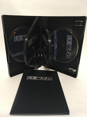 (中古品) 流星ワゴン Blu-rayBOX
