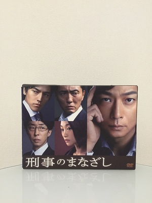 (中古品) 刑事のまなざし DVD-BOX