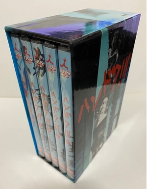 (中古品) ハンドク!!! 5巻セット [DVD]