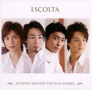 (中古品) JOURNEY AROUND THE BLUE MARBLE