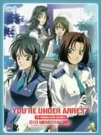 (中古品) 逮捕しちゃうぞ DVDメモリアルボックス