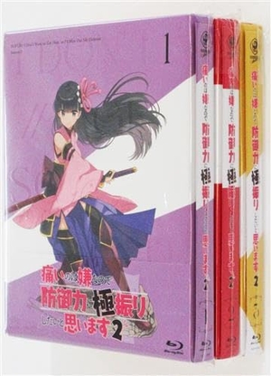 (中古品) 痛いのは嫌なので防御力に極振りしたいと思います。 2 全3巻セット 【初回生産特典付き】【ブルーレイ】